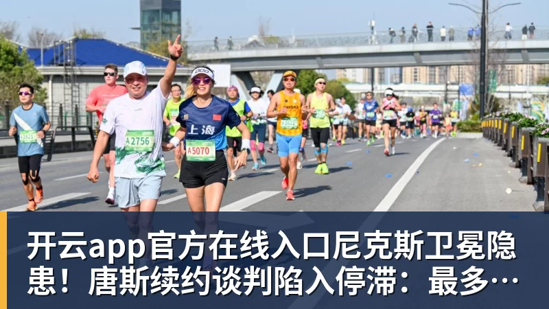 20岁身价超5000万镑，他两年前还在青训营洗球衣 - 开云app官方在线入口 - 开云(中国)