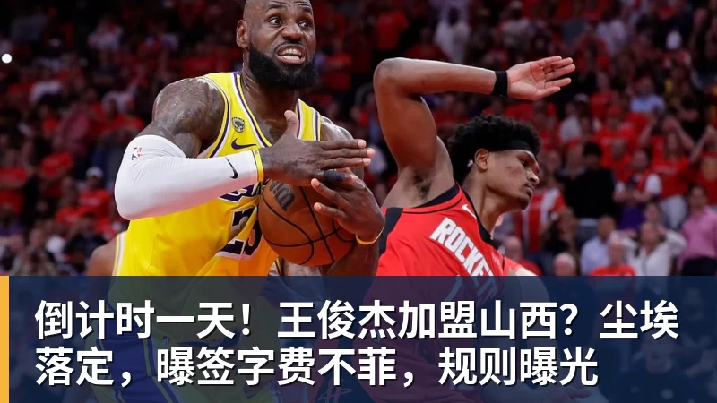 中超超巨失误!李昊黄油手,中超已丢50球,杜月徵半场压哨破门 - 开云app官方在线入口 - 开云(中国)