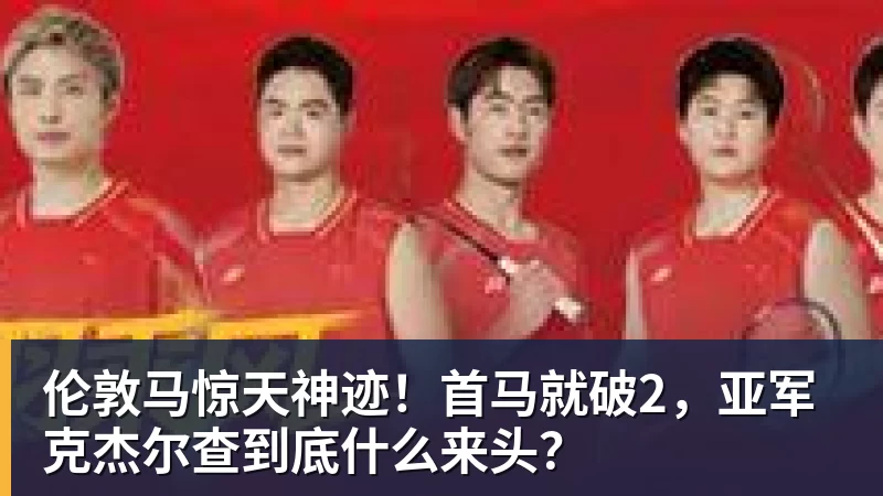DPOY稳了,MVP悬了!文班被四套标准玩疯了 - 开云app官方在线入口 - 开云(中国)