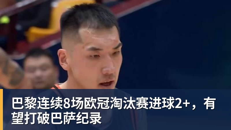 后场新星的状态比起之前大幅下滑了,开拓者随即遭遇了一场惨败? - 开云app官方在线入口 - 开云(中国)