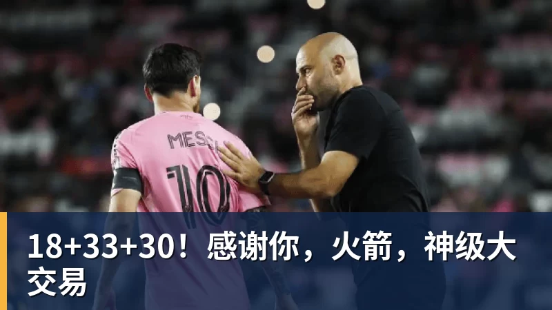 布伦森32分7助攻尼克斯险胜鹈鹕7连胜,唐斯21+14锡安22分 - 开云app官方在线入口 - 开云(中国)
