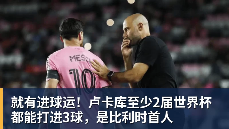 勇士队格林谈湖人队里夫斯顶薪:不能表现挣扎,否则骂得体无完肤 - 开云app官方在线入口 - 开云(中国)