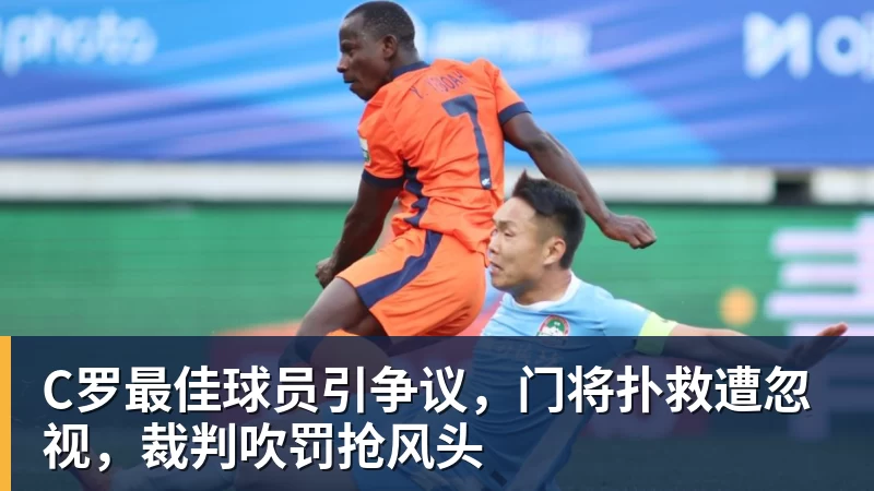 法国3人！上半区法摩西比均有皇马球员，皇马球员已锁定决赛门票 - 开云app官方在线入口 - 开云(中国)