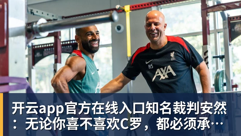 开云app官方在线入口3年4740万！米切尔罗宾逊的加盟，能给凯尔特人带来什么？ - 开云app官方在线入口 - 开云(中国)