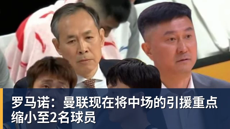 开云app官方在线入口队报:巴黎卖拉莫斯和李刚仁收入破亿,将签阿克利乌舍和迪奥曼德 - 开云app官方在线入口 - 开云(中国)