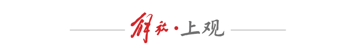 开云app官方在线入口沪港打造“绿茵场 + 实验室”新模式，助力中国香港青年融入国家发展！