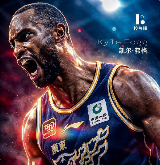 开云app官方在线入口广东男篮3外援出炉：连签4冠弗格+NBA旧将阿祖布克 联手博日奇