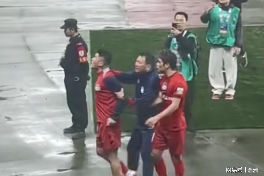 开云app官方在线入口被骂“丢人现眼”！30岁国脚暴怒：冲上去要和球迷对峙 拉都拉不住